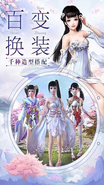 我在江湖（新）